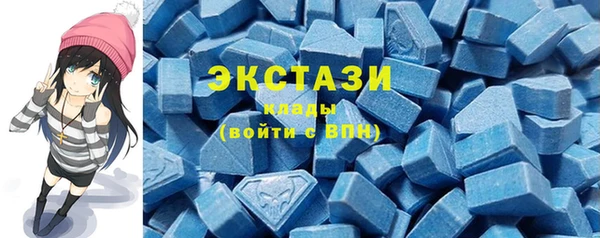 MDMA Беломорск