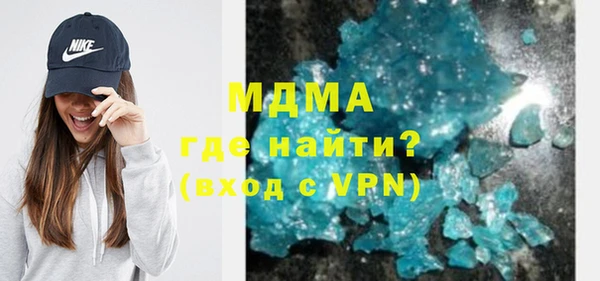 MDMA Беломорск