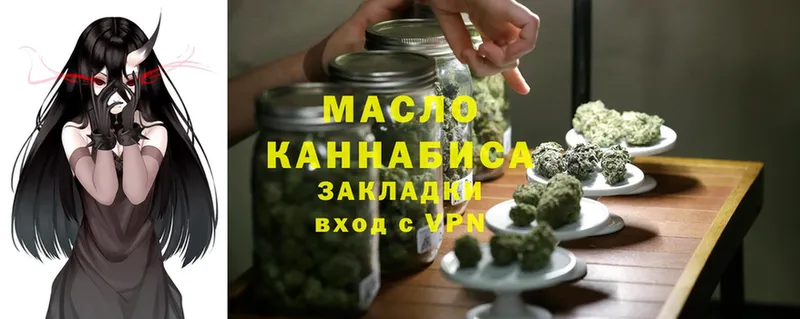 ТГК Wax  где можно купить   Боготол 